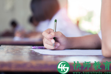 网络教育学位证