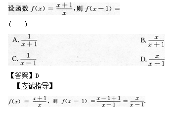 2014年真题10