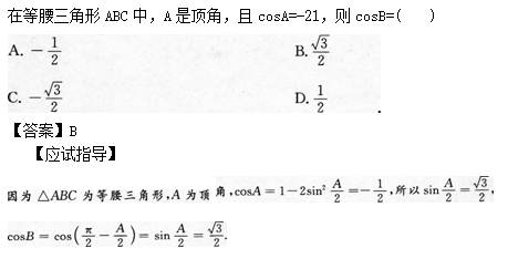 2014年真题13