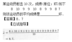 2014年真题21