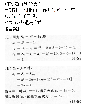 2014年真题23