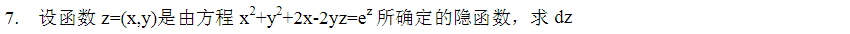 2007年成人高考专升本高等数学模拟试题一5