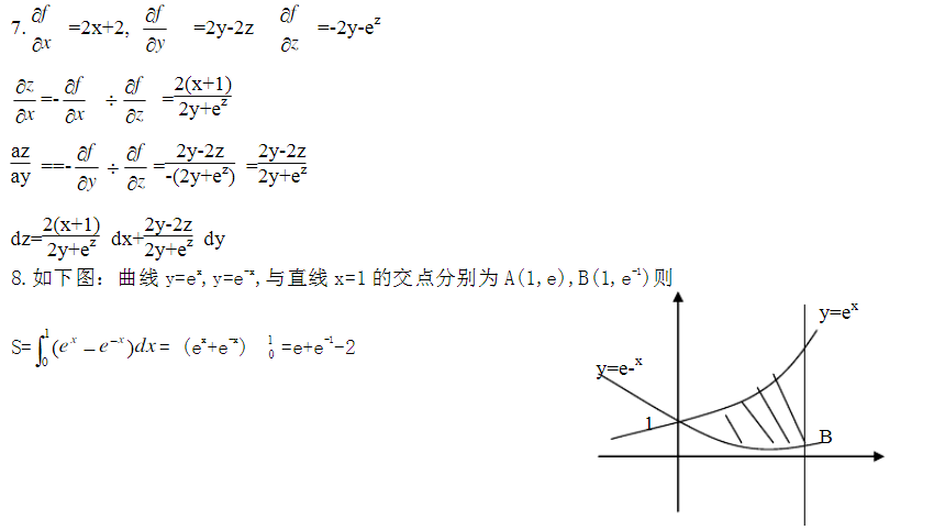 2007年成人高考专升本高等数学模拟试题一9