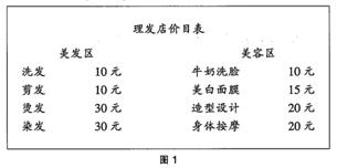 2016年上半年教师资格证保教知识与能力考试真题15