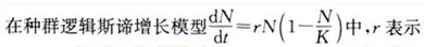 2013年安徽成人高考专升本《生态学基础》考试真题1