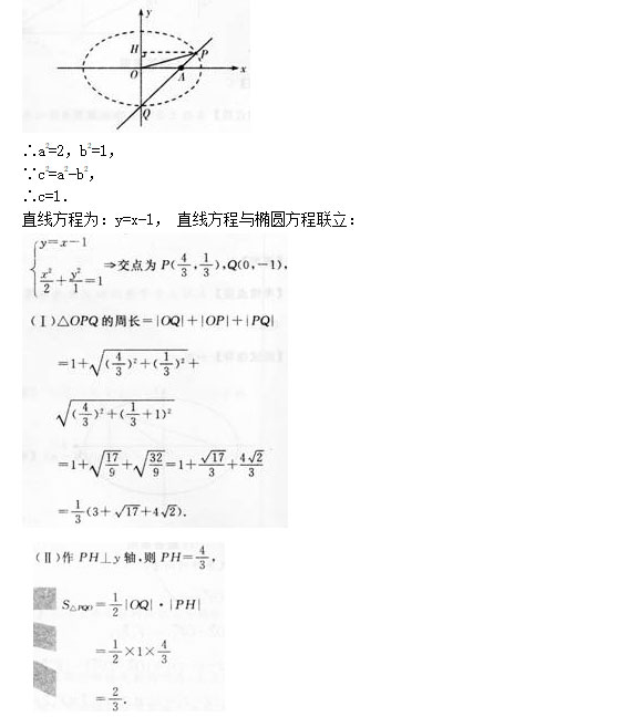 2020年安徽成人高考高起专《数学理》模拟卷_07