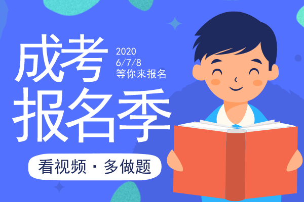 2020年安徽成人高考专升本《艺术概论》模拟卷