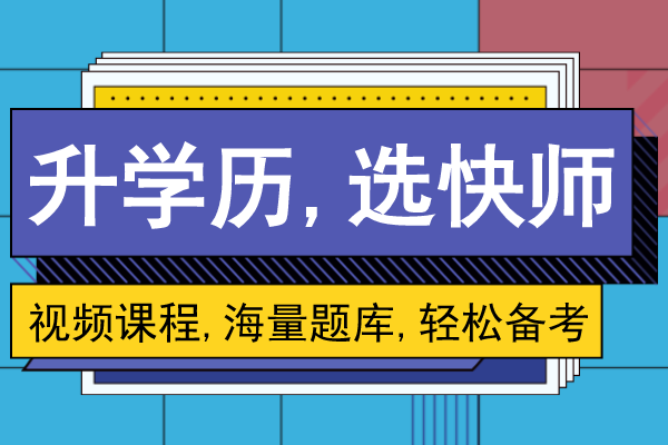 2016年安徽成人高考高起专《英语》考试真题