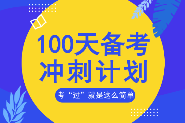 2020年安徽成人高考专升本《英语》模拟卷