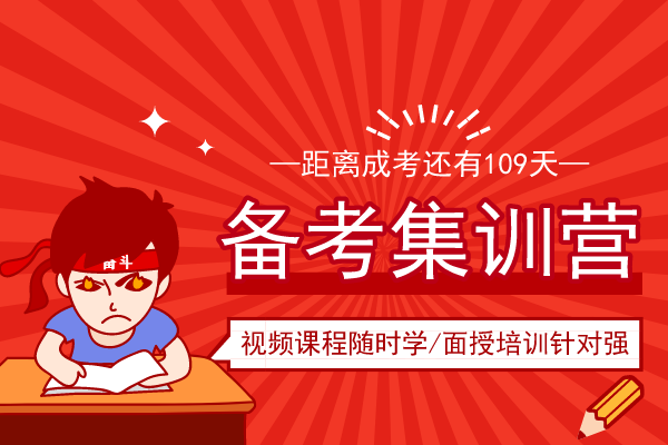 2020年安徽成考高起专《英语》模拟卷