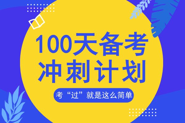 安徽成人高考专升本《医学综合》模拟卷