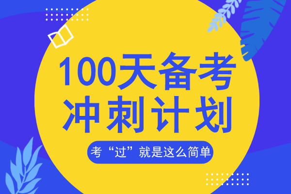 2020年安徽成人高考高起专《数学文》模拟卷