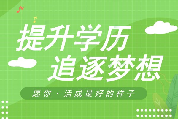 2020年安徽成人高考专升本《高等数学一》模拟卷